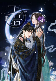 Cover 105713