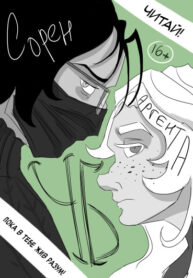Cover 105715