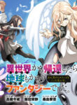 Cover 105717