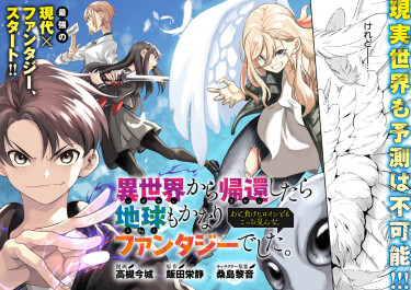 Cover 105717