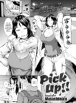 Cover 105735