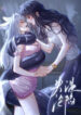 Cover 105741