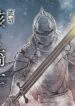 Cover 105749