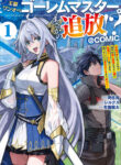 Cover 105752