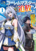 Cover 105752