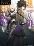 Cover 105755