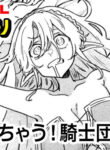 Cover 105757