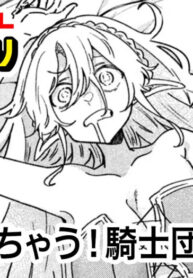 Cover 105757