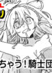 Cover 105757