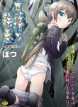 Cover 105772