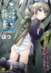 Cover 105772