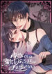 Cover 105776