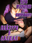 Cover 105778