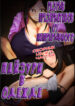 Cover 105778