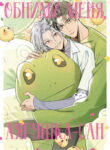 Cover 105784