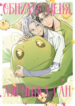 Cover 105784