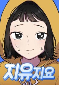 Cover 105789