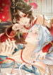 Cover 105791