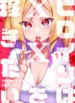 Cover 105794