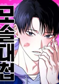 Cover 105796