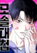 Cover 105796