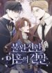 Cover 105798
