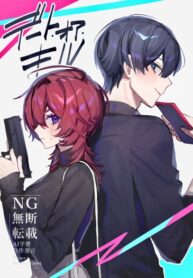 Cover 105800