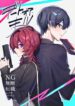 Cover 105800