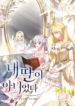 Cover 105804