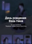 Cover 105806