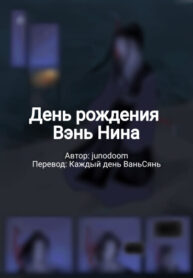 Cover 105806