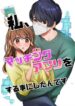 Cover 105812
