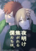 Cover 105821