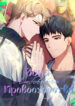 Cover 105824
