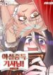 Cover 105828