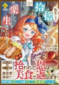 Cover 105840