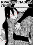 Cover 105844