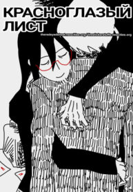 Cover 105844