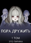 Cover 105846