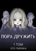 Cover 105846