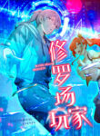 Cover 105848