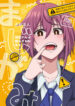 Cover 105877