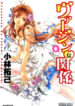 Cover 105881
