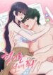 Cover 105885