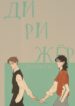 Cover 105911