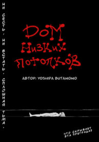 Cover 105967