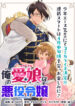Cover 105971