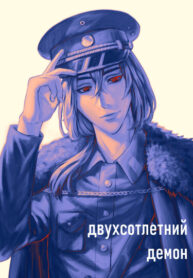 Cover 105983