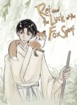 Cover 105987