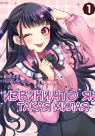 Cover 106027